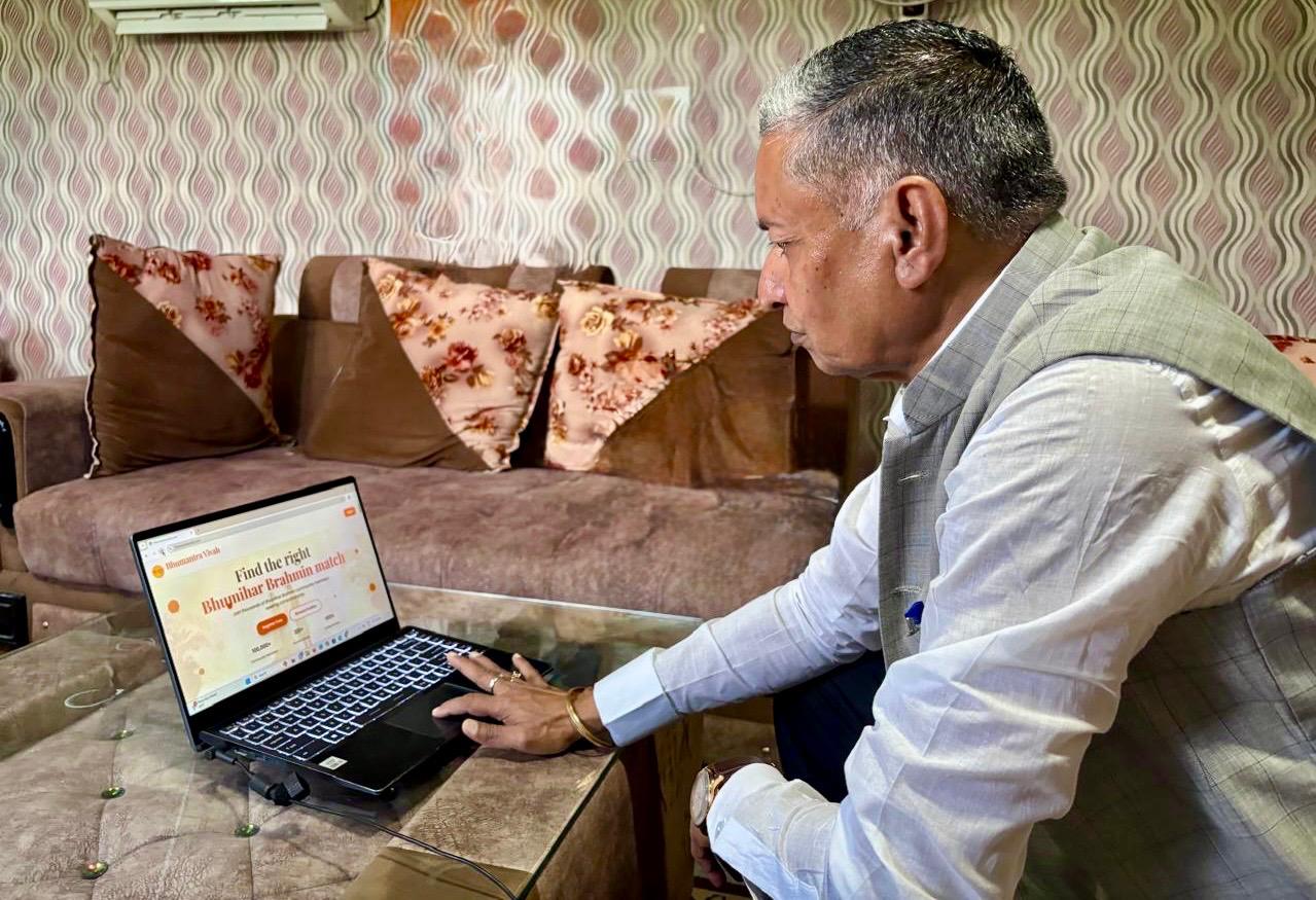 भूमिहार ब्राहमण वर – वधु की तलाश के लिए भूमंत्र विवाह डॉट कॉम लॉन्च भूमंत्र विवाह डॉट कॉम को सांसद कालीचरण सिंह ने किया लॉन्च