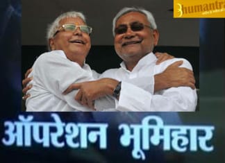 भूमिहार ब्राह्मण समाज को OBC में क्या तुरंत शामिल करना चाहिए? operation bhumihar